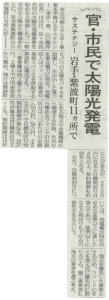 1017日経産業新聞